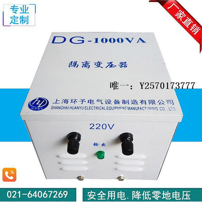 變壓器220V變220V單相隔離變壓器1000VA防觸電抗干擾1：1 2KW3KW5K10KVA降壓器