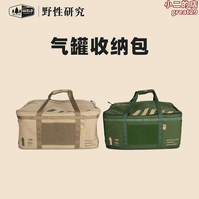戶外露營軍事戰術收納包摺疊氣罐收納箱可攜式野營儲物大容量手提袋