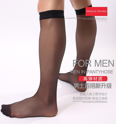 超薄無腳跟非tnt日本歐美正裝涼爽透明中高筒素面男絲襪黑色性感