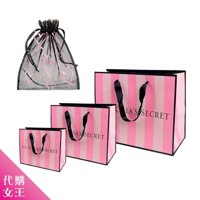 《現貨在台》美國 Victoria's Secret 紙袋 禮品袋 束口袋 (加購區) ~~代購女王~~