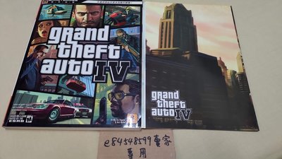 Gta 攻略的價格推薦 22年8月 比價比個夠biggo