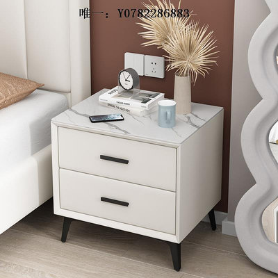 床頭櫃床頭柜皮質現代簡約輕奢小型實木臥室床邊柜簡易款極簡巖板小柜子收納櫃
