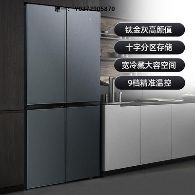 冰箱康佳409L十字對開雙開四門大容量超薄家用嵌入靜音節能兩用冰箱