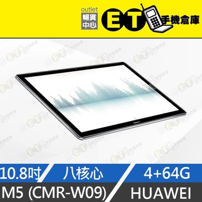 新品未開封　huawei Mediapad M5 LTE モデル　納品書付