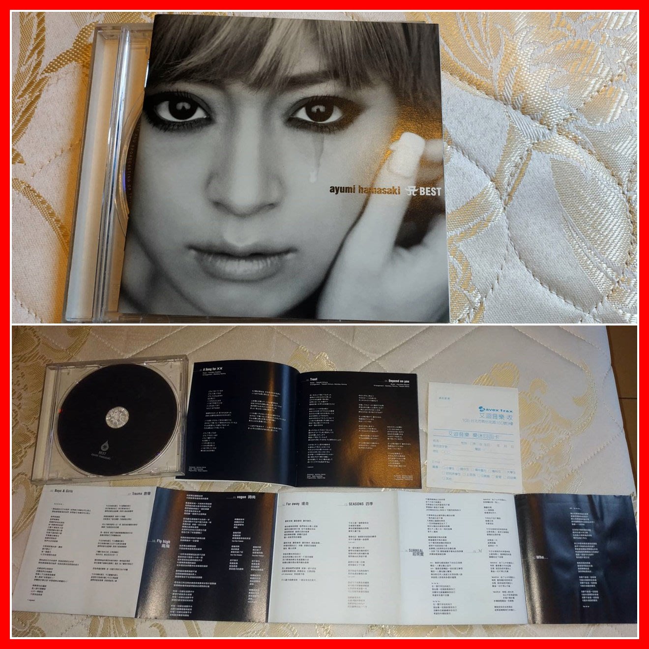 16首-濱崎步-精選-A BEST-A Song for ××.Trust.等16首好歌-CD 