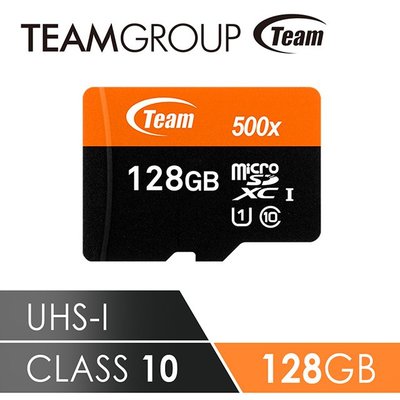 Team十銓科技500X-MicroSDHC UHS-I超高速記憶卡128GB-附贈轉卡