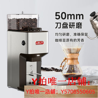 意大利原裝進口 Lelit PL71咖啡豆磨豆機小型家用意式電動研磨器