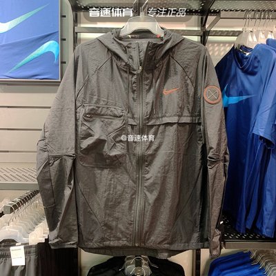 KIKI精選 Nike耐吉男休閑運動外套跑步訓練速干輕薄透氣連帽夾克CU5000-010