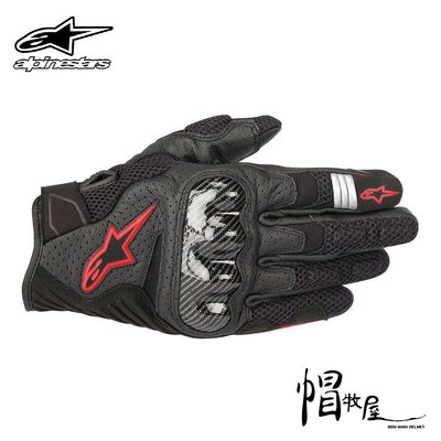 【帽牧屋】ALPINESTARS A星 SMX-1 AIR V2 防摔手套 可觸控 透氣 碳纖護具 黑/紅