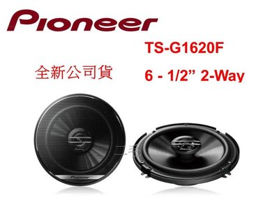 Pioneer TS-G1620F 6.5吋 2音路同軸車用喇叭 公司貨