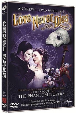 (全新未拆封)歌劇魅影2 : 愛無止盡 Love Never Dies DVD(傳訊時代公司貨)