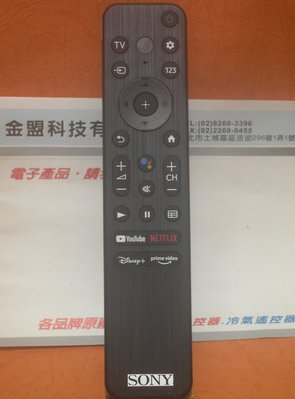 {特價} 全新 SONY 新力 YouTube/NETFLIX 語音遙控器 支援 RMF-TX800 RMF-TX900
