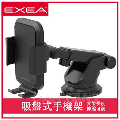 日本SEIKO 支架可伸縮長度 吸盤式智慧型手機架 附黏貼圓盤 EC-246
