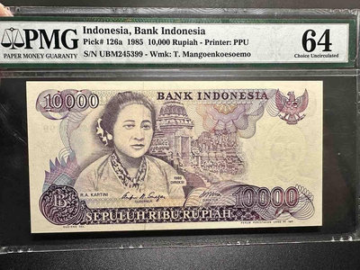【二手】 印度尼西亞1985年10000紙幣，PMG評級26 錢幣 紙幣 硬幣【奇摩收藏】
