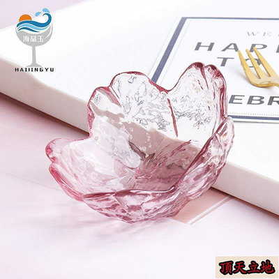 杯子 餐具 玻璃杯 高腳杯日式玻璃櫻花碟 創意粉色花瓣碟家用蘸料碟調味碟玻璃餐具