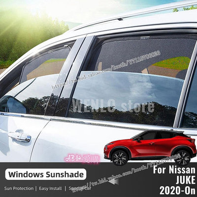 AB超愛購~適用於 Nissan JUKE F16 2020 2021 2022 2023 汽車窗簾窗遮陽罩磁性遮陽板遮陽板太陽能汽