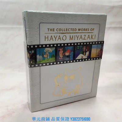 藍光光碟/BD Works of Hayao Miyazaki  宮崎駿全集  12碟裝