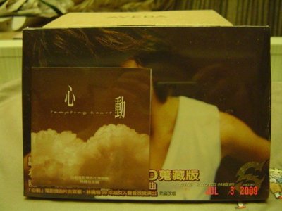 林曉培 SHE KNOWS 限量蒐藏版雙CD (已絕版) 全新/未拆封 特價:3000元  僅有1張