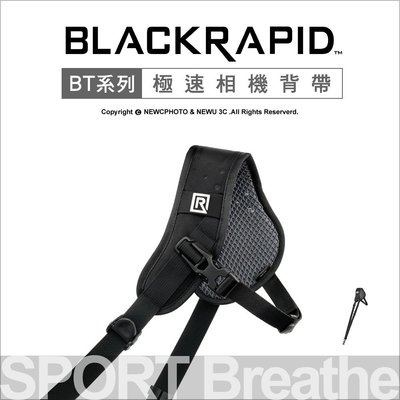 【薪創光華】BlackRapid BT系列 SPORT 極速相機背帶 快槍俠 快速相機背帶 相機背帶 搶拍