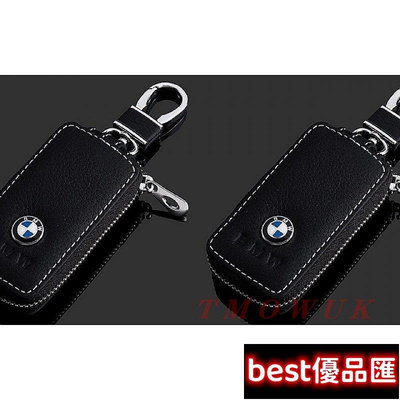 新款推薦 BMW寶馬全車系鑰匙包bmw4系列bmw3系列bmw1系列BMW鑰匙寶馬鑰匙