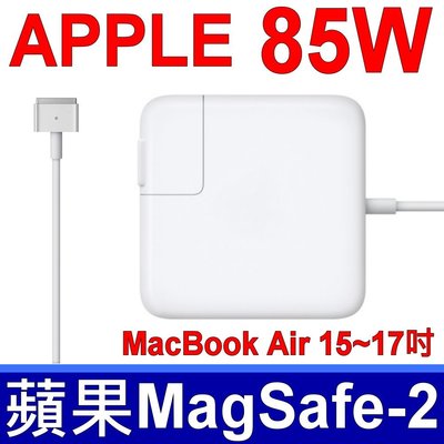 APPLE 原廠規格 新款 Magsafe2 變壓器 85W 全新 Macbook Pro 15-17吋 A1424 A1398