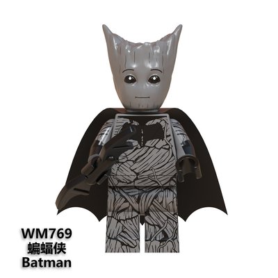 【積木班長】WM769 樹人 版 蝙蝠俠 格魯特 超級英雄 復仇者聯盟 DC 人偶 /相容 樂高 LEGO 積木