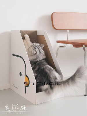 貓抓板芝小麻集合PURROOM小雞貓抓板圓盤紙箱立式貓爪板瓦楞紙磨爪貓窩貓玩具