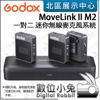 數位小兔【Godox 神牛 Movelink II M2 1對2 2.4GHz 二代 迷你無線收音系統 無線麥克風】手機
