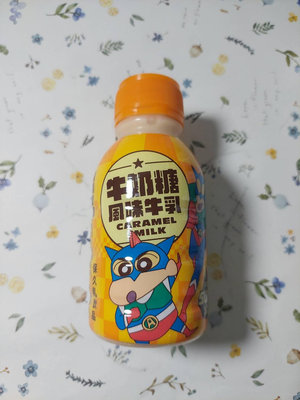 蠟筆小新動感超人牛奶糖風味牛乳290ml即期品(效期2024/05/03)市價35特價15元