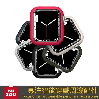 蘋果手錶保護殼 apple watch 6 SE 5 4代 PC磨砂半包保護殼 44mm 40mm 防摔殼