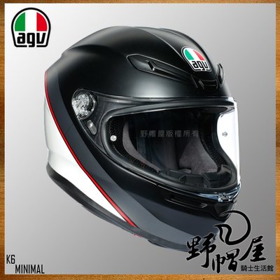 三重《野帽屋》義大利 AGV K6 全罩 安全帽 輕量 透氣 纖維複合纖維 亞版 K-6。MINIMAL 黑白紅