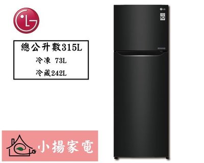 【小揚家電】LG 冰箱 GN-L397BS 直驅變頻上下門冰箱 (星夜黑 / 315L) 另有 GN-L397SV