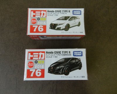 TAKARA TOMY 2016小汽車 (76) Honda CIVIC TYPE R(黑+白) 1/64
