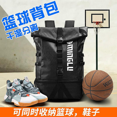 籃球書包美式男大容量雙肩足球裝備收納多功能運動背包健身訓練包男士背包