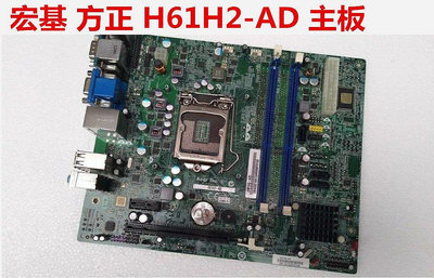 全館免運 宏基Acer H61H2-AD AM3 1155針 DDR3內VGA DVI H61主板 可開發票