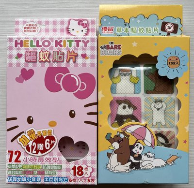 Hello Kitty 凱蒂貓驅蚊防蚊貼片 (18入) / 【優品】草本驅蚊貼片(方型)12枚入