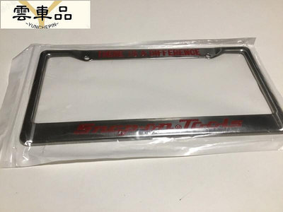 Snap on Tools “There Is A Difference “ License Plate ram-雲車品