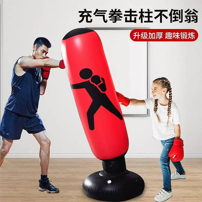 兒童健身充氣拳擊柱立式沙袋不倒翁青少年成人家用跆拳道器材沙袋
