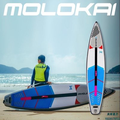 現貨熱銷-molokai充氣槳板 專業兒童競速sup板 沖浪滑水板