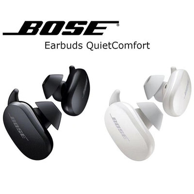 家菖商贸 Bose QuietComfort Earbuds消噪耳塞降噪耳機bose大鯊2代 運動跑步耳機