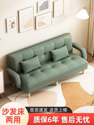 小戶型沙發簡約客廳單人沙發床折疊兩用直排小沙發雙人沙發椅懶人