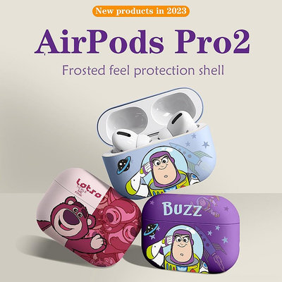 新款玩具總動員巴斯耳機保護套 適用於AirPods Pro2耳機保護殼2022新款For AirPods3耳機保護殼兼容
