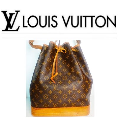 Louis Vuitton 原花 LV 大水桶包 NOE 水桶包 斜背包 肩背包M42224 路易威登1298 一元起標