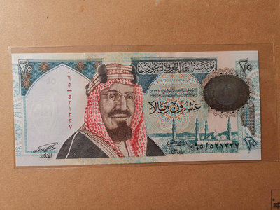 【二手】 全新UNC 沙阿拉伯20里亞爾紙幣 紀念鈔 1999年749 錢幣 紙幣 硬幣【奇摩收藏】