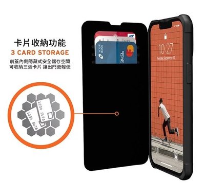 [現貨]美國軍規UAG iPhone14/14Pro/14Plus/14Pro Max耐衝擊保護殼 都會款MagSafe