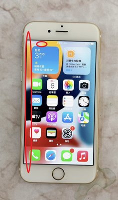 【艾爾巴二手】iPhone 6s 64G (A1688) 4.7吋 金 #二手機 #新興店 UGRYD