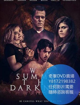 DVD 海量影片賣場 我們召喚黑暗/We Summon the Darkness  電影 2019年