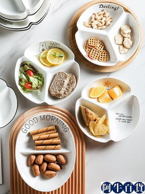 分格減脂定量分餐盤多格家用二格陶瓷餐具日式早餐碟子三格【阿牛百貨】