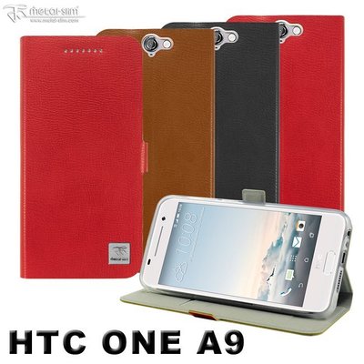 【默肯國際】Metal-Slim HTC ONE A9 時尚亮皮TPU內層站立皮套 手機殼 保護殼 防摔 蘆洲