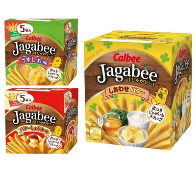 +東瀛go+ 盒裝5袋入 calbee 卡樂比 Jagabee 加卡比 鹽味/幸福奶油/奶油醬油薯條  日本進口